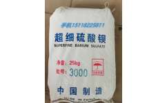 廣東省新瑪特實業投資 布局江門、肇慶、惠州，深耕超細硫酸鋇產業