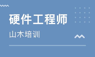北京學電腦維修與計算機維修技術，專業院校與培訓路徑指南